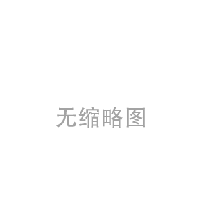 煤礦工作面突出危險性預(yù)測